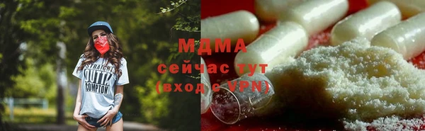 MDMA Premium VHQ Алексеевка