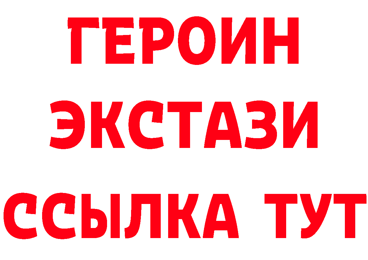 ГАШ гарик как зайти площадка кракен Абинск