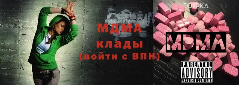 купить наркоту  Абинск  MDMA crystal 